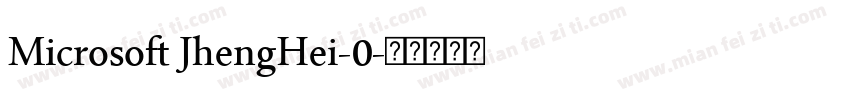 Microsoft JhengHei-0字体转换